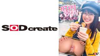107HSDAM-034 Hikaru Chan Terekspos Sepenuhnya