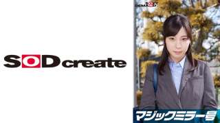 107SDMM-11205 Wanita Kantoran Elit Ayami