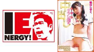 109IENFH-13901 Refleksi Tidur Creampie Shizuku Asahi