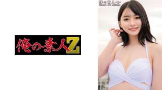 230ORECO-391 Gadis Cantik Hikaru Chan
