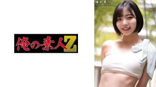 230ORECO-392 Nagisa Chan