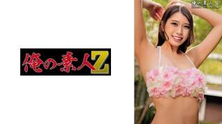 230ORECO-395 Eru Chan