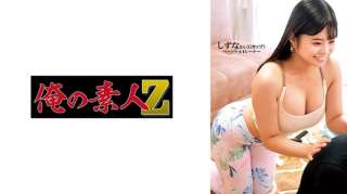230ORECO-597 Shizuna San