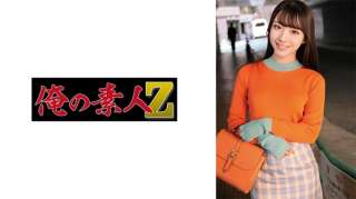 230ORECO-720 Nyonya Cantik Nakal