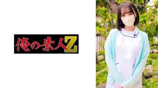 230ORECO-730 Momo San