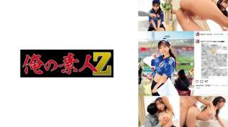 230ORECO-852 Aya
