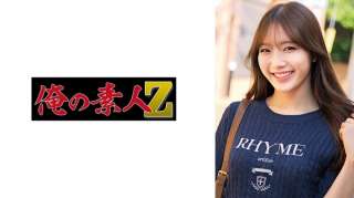 230ORECO-863 Megu San