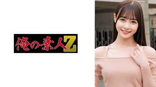 230ORECO-865 Nene san