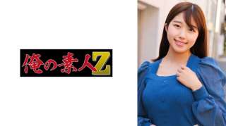 230ORECO-866 Ao San