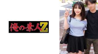 230ORECO-885 Reno Dan Koji