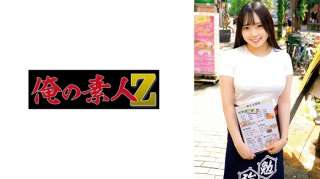 230ORECO-886 Sakura San