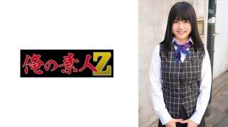 230ORECO-888 Kanon San