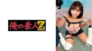 230ORECO-906 Aya