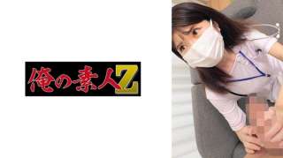 230ORECO-912 Sana San