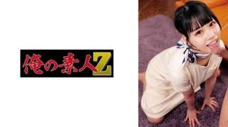 230ORECO-921 Himari