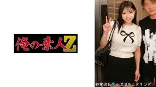 230ORECO-959 Imaru Dan Kenta