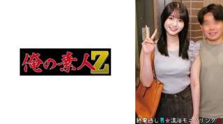 230ORECO-961 Shizuka Dan Takuya