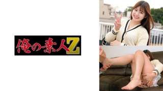 230ORECO-968 Ito Chan