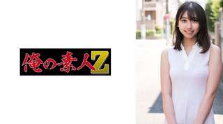 230ORECO-971 Shuuka