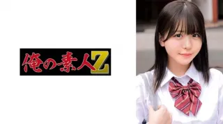 230ORECO-979 Konatsu Chan