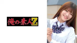230ORECO-980 Ito Chan