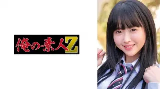 230ORECO-981 Kirari Chan