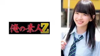 230ORECO-982 Koharu Chan