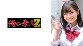 230ORECO-983 Sakura Chan