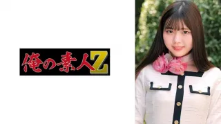 230ORECO-992 Noa San