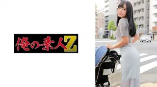 230ORECZ-010 H San Sementara