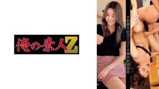 230OREMO-194 Ono San