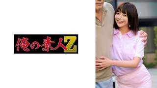 230OREMO-251 Gadis Mesumku
