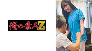 230OREMO-253 T San