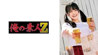 230OREMO-254 Wakaba Chan