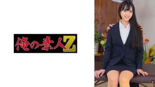 230OREMO-299 M299 San