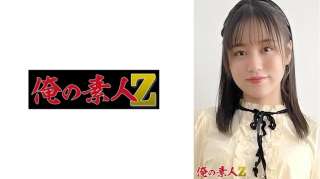 230ORER-002 Sora 21 Tahun