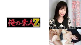 230OREV-105 Airi 28 Tahun