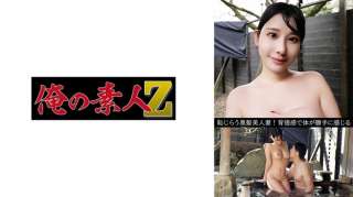 230OREV-117 Kaho