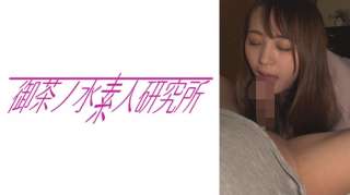275OCHA-150 Mitsuki