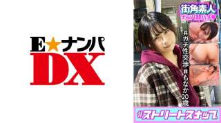 285ENDX-430 Hubungan Seksual Penjemputan Cewek Amatir Sengoku Monaka 20 Tahun