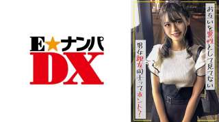 285ENDX-514 Apakah Sahabat Sesama Jenis Anda Orang Yang Aneh