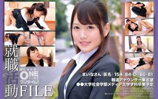 393OTIM-409 Berkas Pencarian Pekerjaan Maina-San