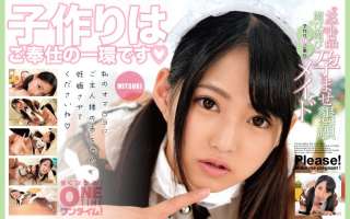 393OTIM-417 Pembantu Rumah Tangga Cocok Untuk Membuat Bayi Mitsuki