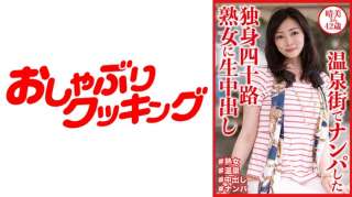 404DHT-0811 Harumi 42 Tahun