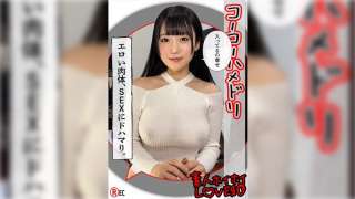 420HHL-098 Gadis Idola Cantik Berdada Besar Rambut Hitam