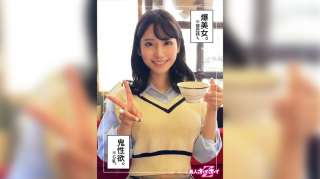 420HOI-273 Kana Habis Kencan Minum Kopi Buat Film Seks