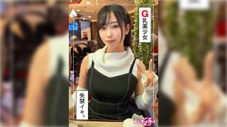 420HOI-320 Yuhi Gadis Cantik Payudara Besar Bokong Cantik