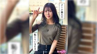 420HOI-343 Mirei 26 Tahun Amatir Payudara Bagus Bokong Bagus
