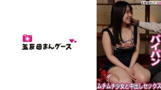 490FAN-238 Seks Creampie dengan Gadis Gemuk