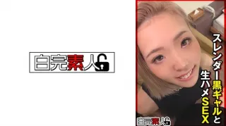494SIKA-443 Seks Kasar Dengan Gadis Kulit Hitam Langsing